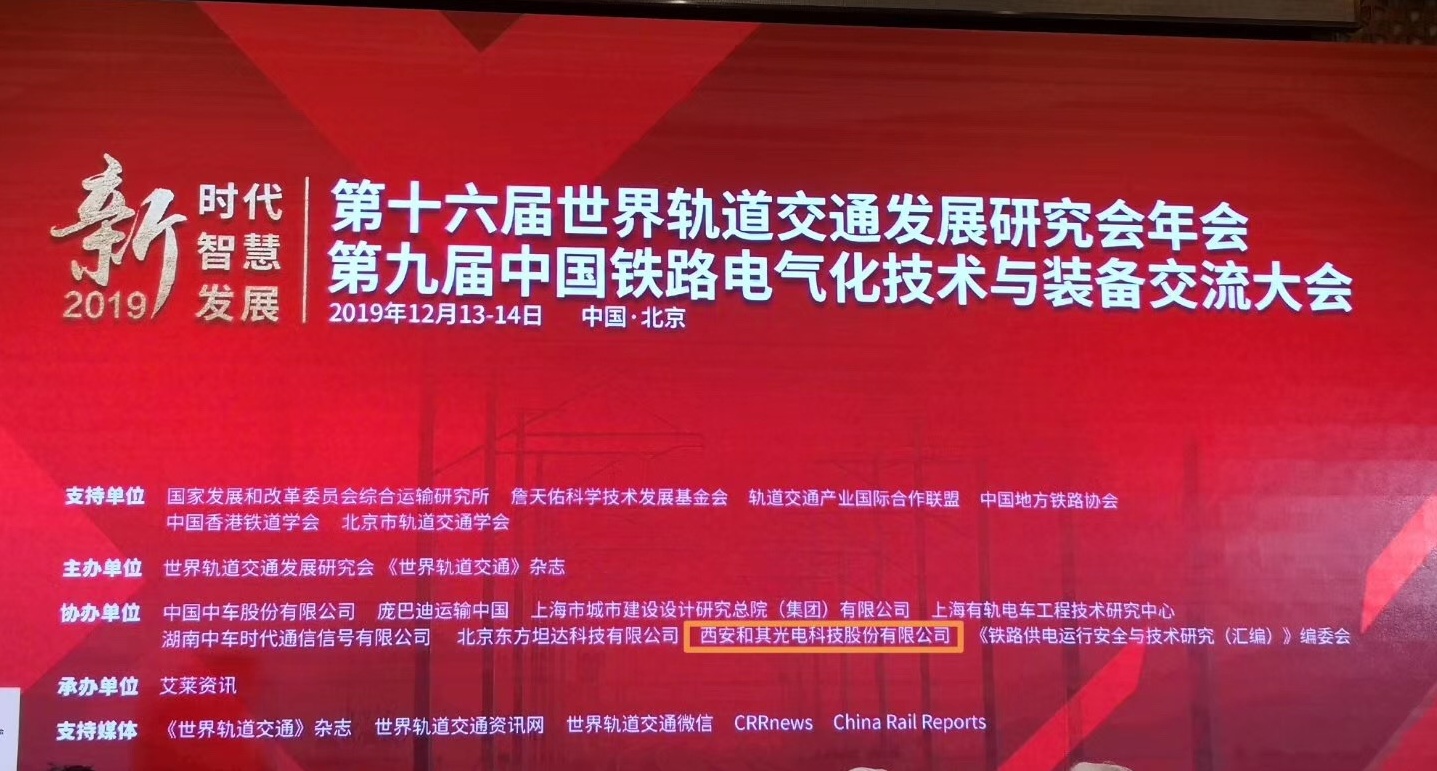 微信圖片_20191218100833_看圖王.jpg
